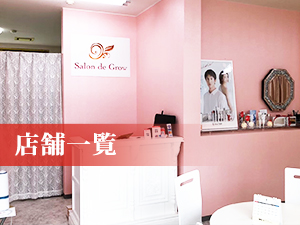 topbanner-shop4